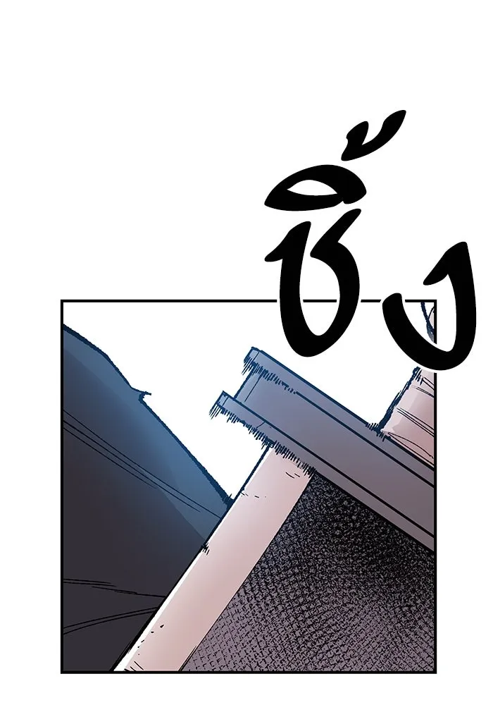 ยอดคนเลเวลทะลุ ตอนที่ 1 บงซุน (1) รูปที่ 32