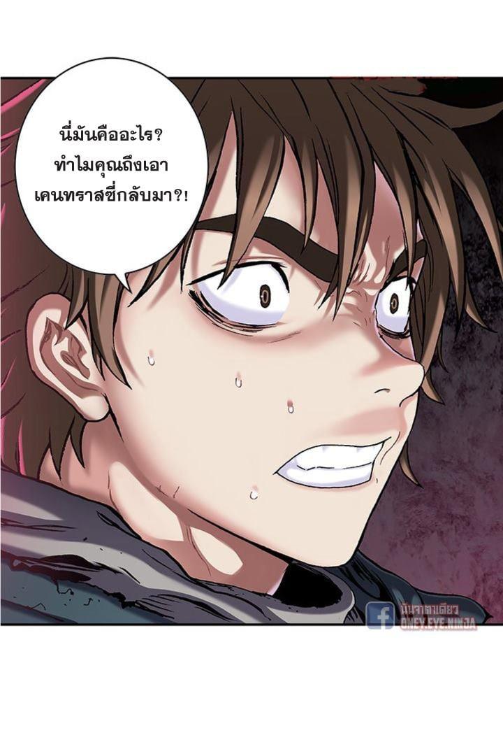 Manga-lc-com อ่านมังงะ อ่านการ์ตูน ออนไลน์ ฟรี Leviathan เลวีอาธาน อสูรกายใต้สมุทร ตอนที่ 1 2 3 4 5 6 7 8 9 10 11 12 13 14 ฟรี ไม่มีโฆษณา Manga-lc - อ่าน มังงะ อ่าน การ์ตูน ออนไลน์ อ่านมังงะ ฟรี