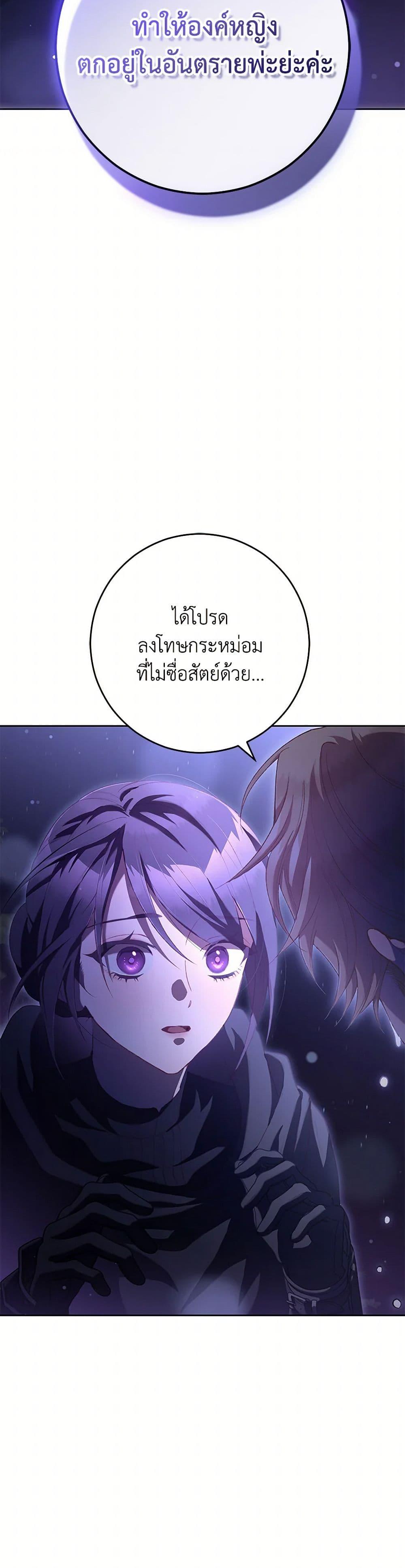 Manga-lc-com อ่านมังงะ อ่านการ์ตูน ออนไลน์ ฟรี Second Life of a Trash Princess ตอนที่ 1 2 3 4 5 6 7 8 9 10 11 12 13 14 ฟรี ไม่มีโฆษณา Manga-lc - อ่าน มังงะ อ่าน การ์ตูน ออนไลน์ อ่านมังงะ ฟรี