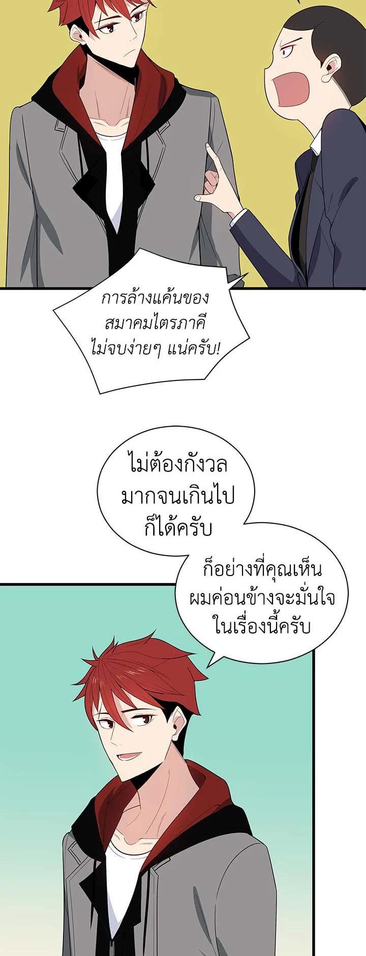 Manga-lc-com อ่านมังงะ อ่านการ์ตูน ออนไลน์ ฟรี The Descent of the Demonic Master ตอนที่ 1 2 3 4 5 6 7 8 9 10 11 12 13 14 ฟรี ไม่มีโฆษณา Manga-lc - อ่าน มังงะ อ่าน การ์ตูน ออนไลน์ อ่านมังงะ ฟรี