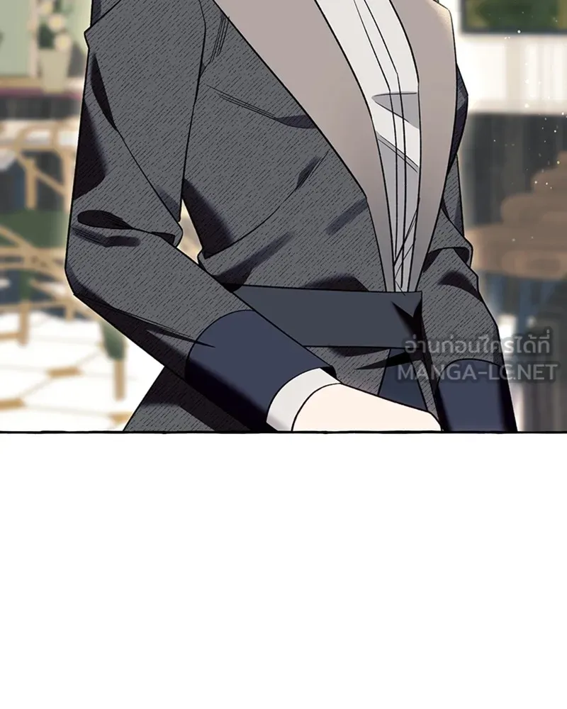 นึกว่าเป็นอิเซไคธรรมดา ตอนที่ 56 รูปที่ 30