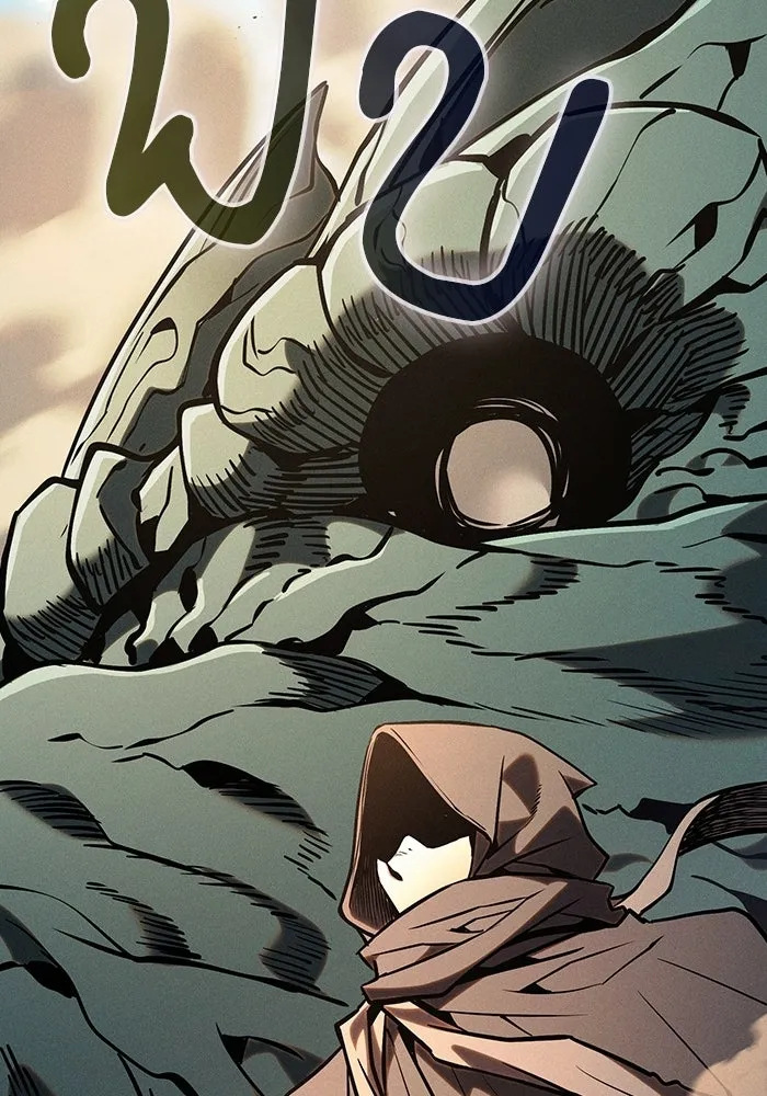 นักดาบอัจฉริยะจากอะคาเดมี ตอนที่ 123 รูปที่ 155