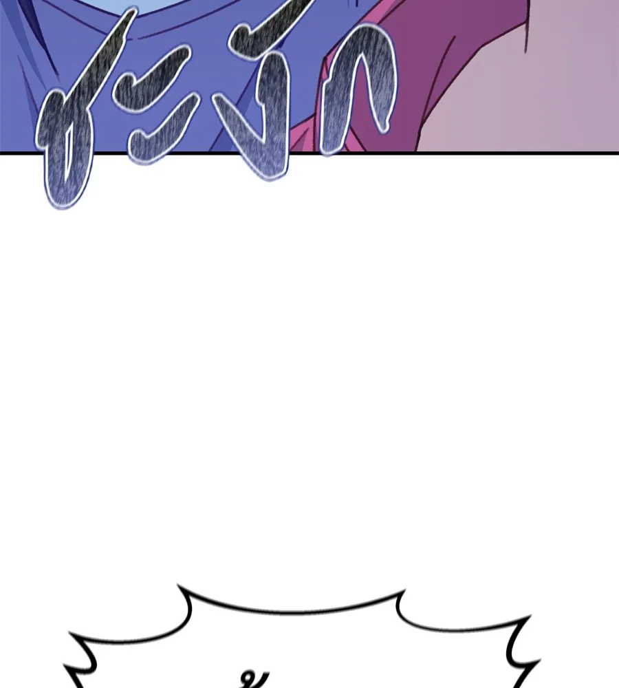 Spy House ตอนที่ 34 รูปที่ 44