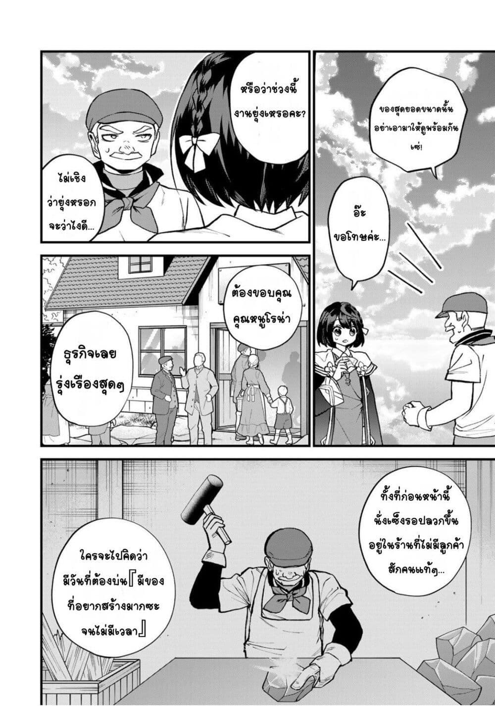 Manga-lc-com อ่านมังงะ อ่านการ์ตูน ออนไลน์ ฟรี Sekai Saikyou no Majo, Hajimemashita – Watashidake “Kouryaku Saito” wo Mireru Sekai de Jiyuu ni Ikimasu ตอนที่ 1 2 3 4 5 6 7 8 9 10 11 12 13 14 ฟรี ไม่มีโฆษณา Manga-lc - อ่าน มังงะ อ่าน การ์ตูน ออนไลน์ อ่านมังงะ ฟรี