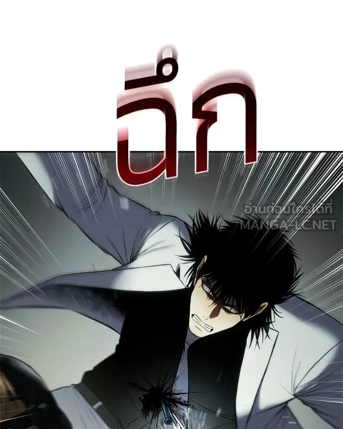 Baek XX ตอนที่ 151 รูปที่ 101