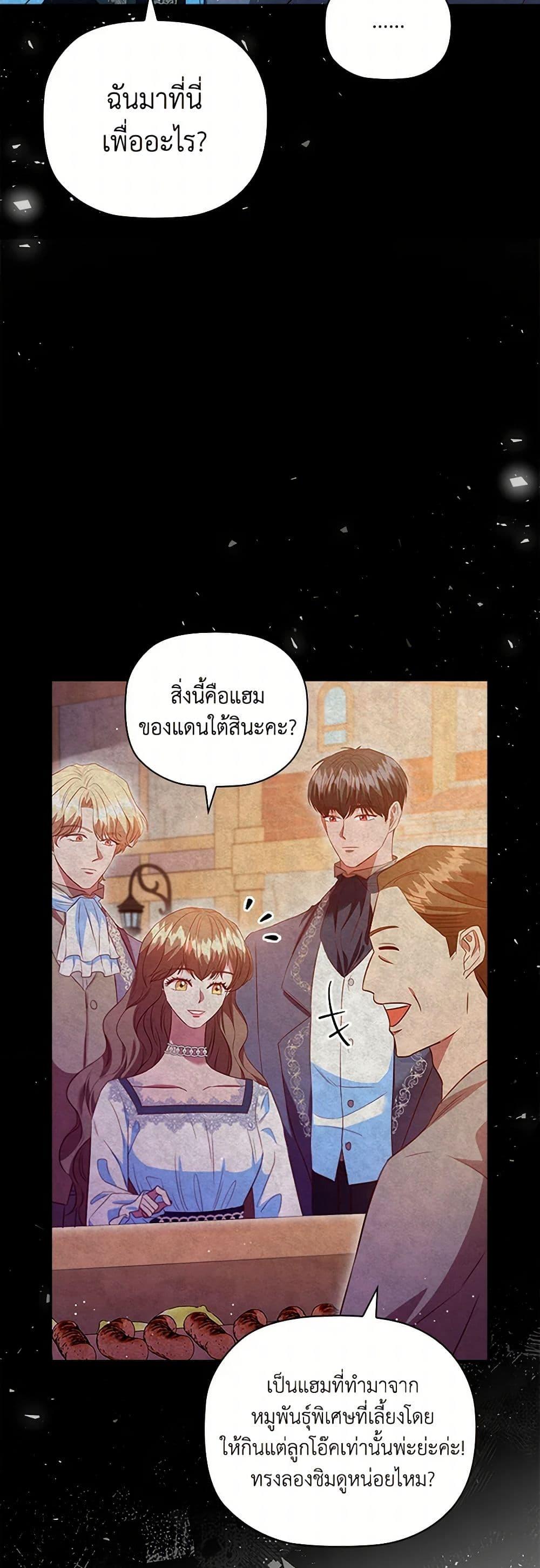 Manga-lc-com อ่านมังงะ อ่านการ์ตูน ออนไลน์ ฟรี An Extra In The Family Is The First To Be Abandoned ตอนที่ 1 2 3 4 5 6 7 8 9 10 11 12 13 14 ฟรี ไม่มีโฆษณา Manga-lc - อ่าน มังงะ อ่าน การ์ตูน ออนไลน์ อ่านมังงะ ฟรี