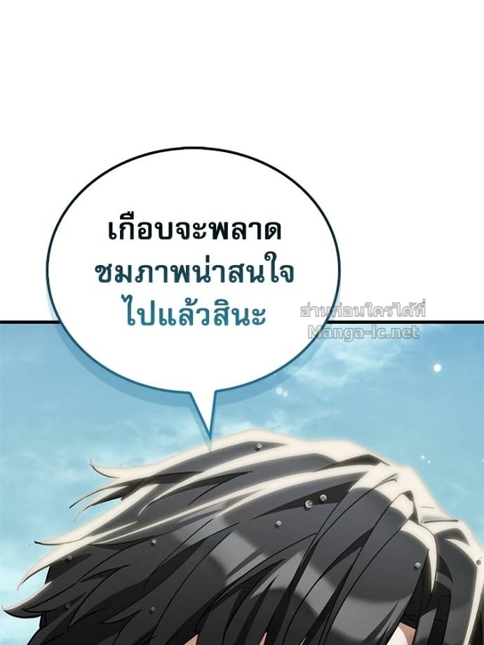Doujin-Lc- อ่าน โดจิน มังฮวา เกาหลี ญี่ปุ่น จีน แปลไทย หยุดนะจอมมาร ฮีโร่ล้อมไว้หมดแล้ว ตอนที่ 1 2 3 4 5 6 7 8 9 10 11 12 13 14 ฟรี ไม่มีโฆษณา อ่าน โดจิน Manhwa เกาหลี ญี่ปุ่น จีน เรามีครบ คัดมาให้เน้นๆ โดจิน 18+ รับประกันความฟินโดย Doujin Lc