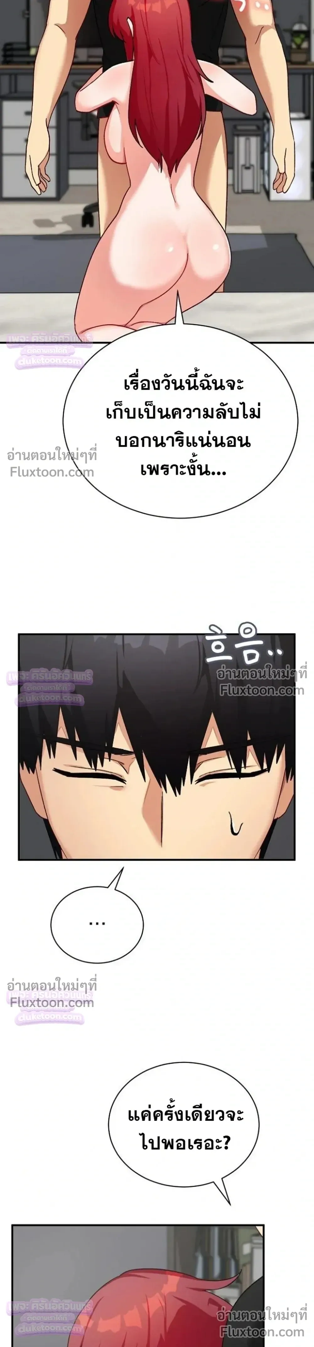 Doujin-Lc- อ่าน โดจิน มังฮวา เกาหลี ญี่ปุ่น จีน แปลไทย Saving My Magical Girl สาวน้อยเวทมนตร์ชอบโชว์ ตอนที่ 1 2 3 4 5 6 7 8 9 10 11 12 13 14 ฟรี ไม่มีโฆษณา อ่าน โดจิน Manhwa เกาหลี ญี่ปุ่น จีน เรามีครบ คัดมาให้เน้นๆ โดจิน 18+ รับประกันความฟินโดย  Doujin Lc