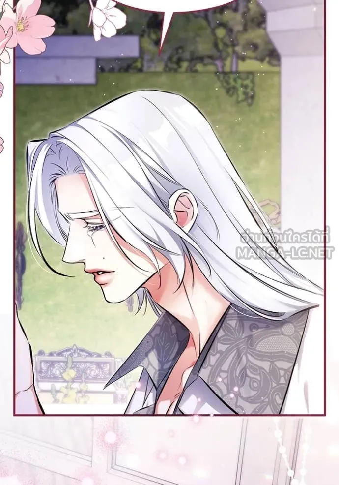 แด่ตัวละครโปรด ตอนที่ 108 รูปที่ 71