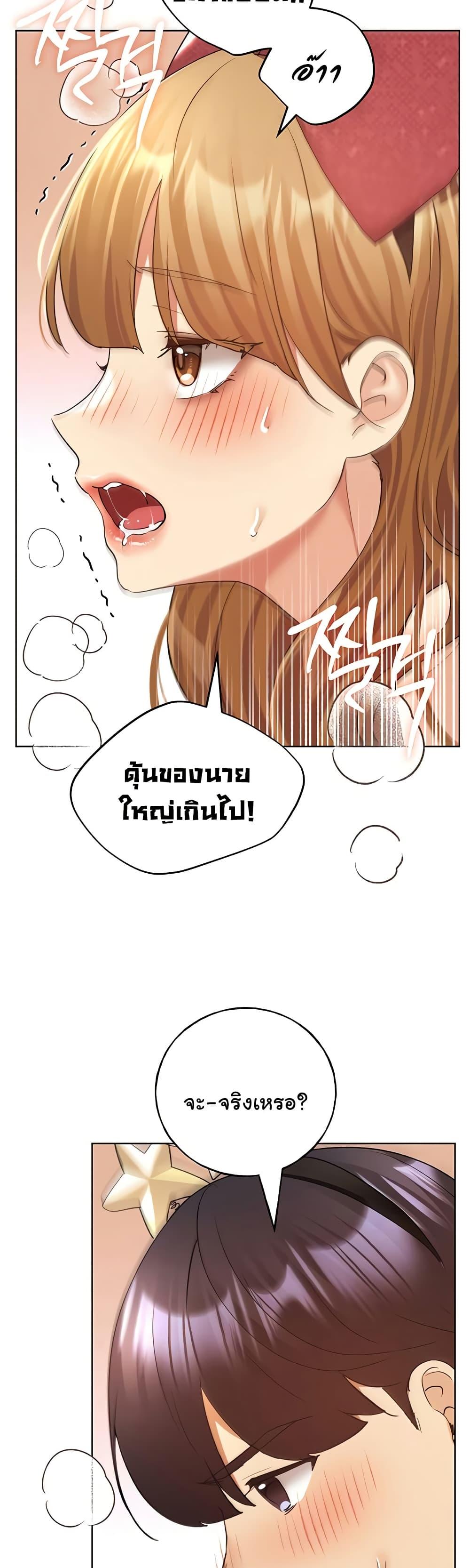 Doujin-Lc- อ่าน โดจิน มังฮวา เกาหลี ญี่ปุ่น จีน แปลไทย My Illustrator ตอนที่ 1 2 3 4 5 6 7 8 9 10 11 12 13 14 ฟรี ไม่มีโฆษณา อ่าน โดจิน Manhwa เกาหลี ญี่ปุ่น จีน เรามีครบ คัดมาให้เน้นๆ โดจิน 18+ รับประกันความฟินโดย  Doujin Lc