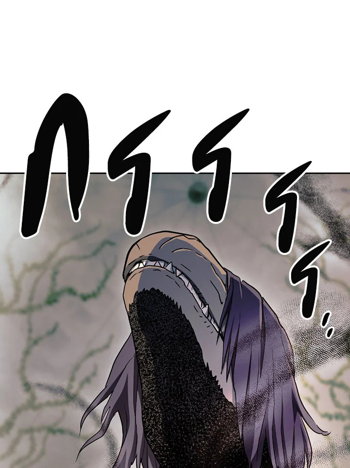 พลทหารโครงกระดูกผู้ม ตอนที่ 102 รูปที่ 46