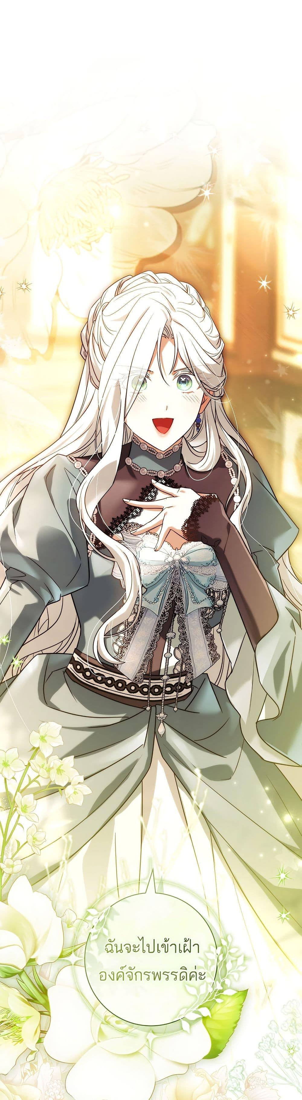 Manga-lc-com อ่านมังงะ อ่านการ์ตูน ออนไลน์ ฟรี Honey, Why Can’t We Get a Divorce ตอนที่ 1 2 3 4 5 6 7 8 9 10 11 12 13 14 ฟรี ไม่มีโฆษณา Manga-lc - อ่าน มังงะ อ่าน การ์ตูน ออนไลน์ อ่านมังงะ ฟรี