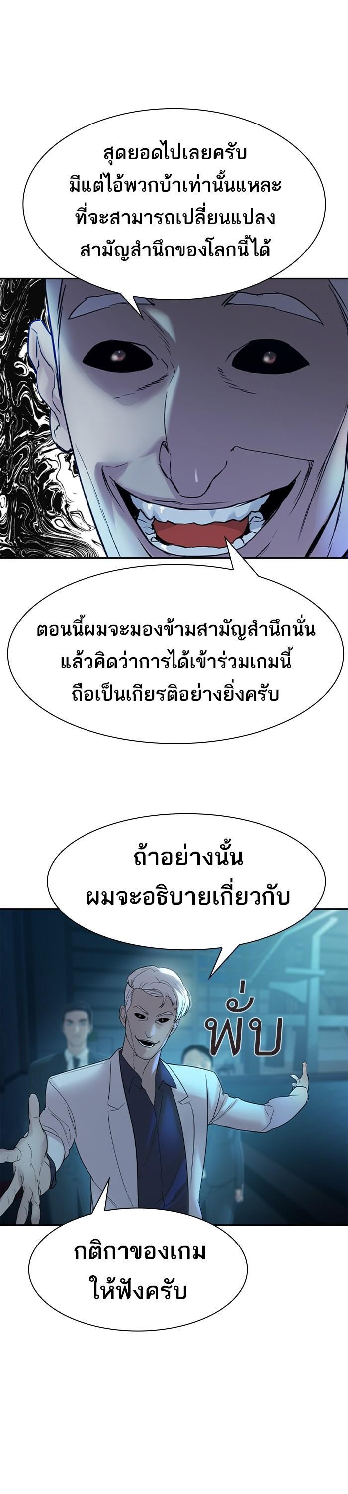 Manga-lc-com อ่านมังงะ อ่านการ์ตูน ออนไลน์ ฟรี The World Is Money and Power กลโกงโลกพนัน ตอนที่ 1 2 3 4 5 6 7 8 9 10 11 12 13 14 ฟรี ไม่มีโฆษณา Manga-lc - อ่าน มังงะ อ่าน การ์ตูน ออนไลน์ อ่านมังงะ ฟรี