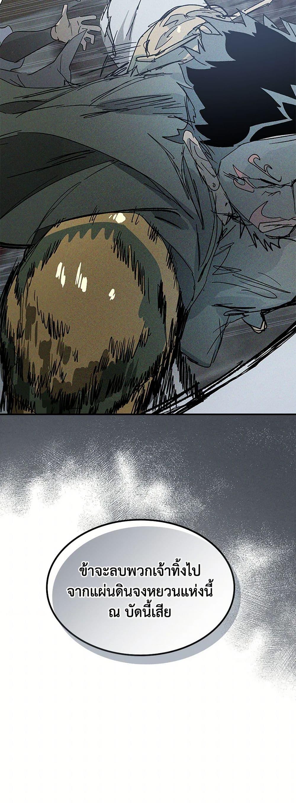 Manga-lc-com อ่านมังงะ อ่านการ์ตูน ออนไลน์ ฟรี Chronicles Of The Martial God’s Return ตอนที่ 1 2 3 4 5 6 7 8 9 10 11 12 13 14 ฟรี ไม่มีโฆษณา Manga-lc - อ่าน มังงะ อ่าน การ์ตูน ออนไลน์ อ่านมังงะ ฟรี