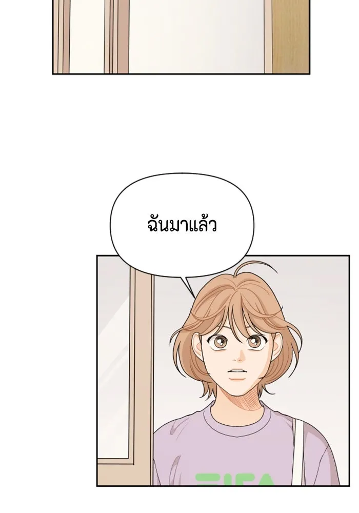 จริง ๆ แล้ว โอบารัมน่ะ… ตอนที่ 49 รูปที่ 53