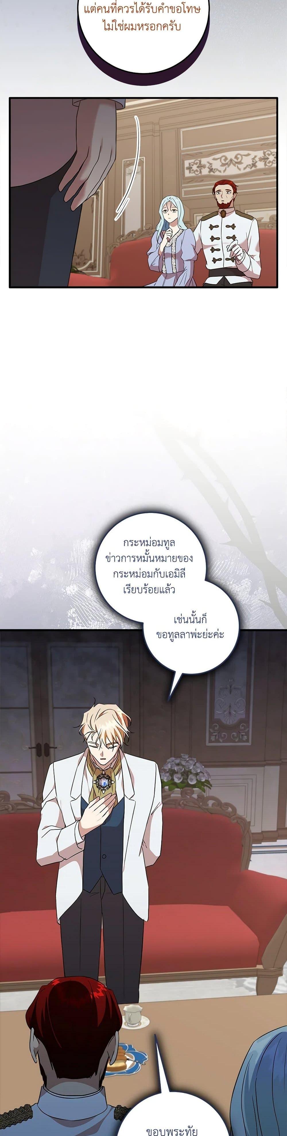 Manga-lc-com อ่านมังงะ อ่านการ์ตูน ออนไลน์ ฟรี Can’t Go Too Far With the Unrelenting Duke ตอนที่ 1 2 3 4 5 6 7 8 9 10 11 12 13 14 ฟรี ไม่มีโฆษณา Manga-lc - อ่าน มังงะ อ่าน การ์ตูน ออนไลน์ อ่านมังงะ ฟรี