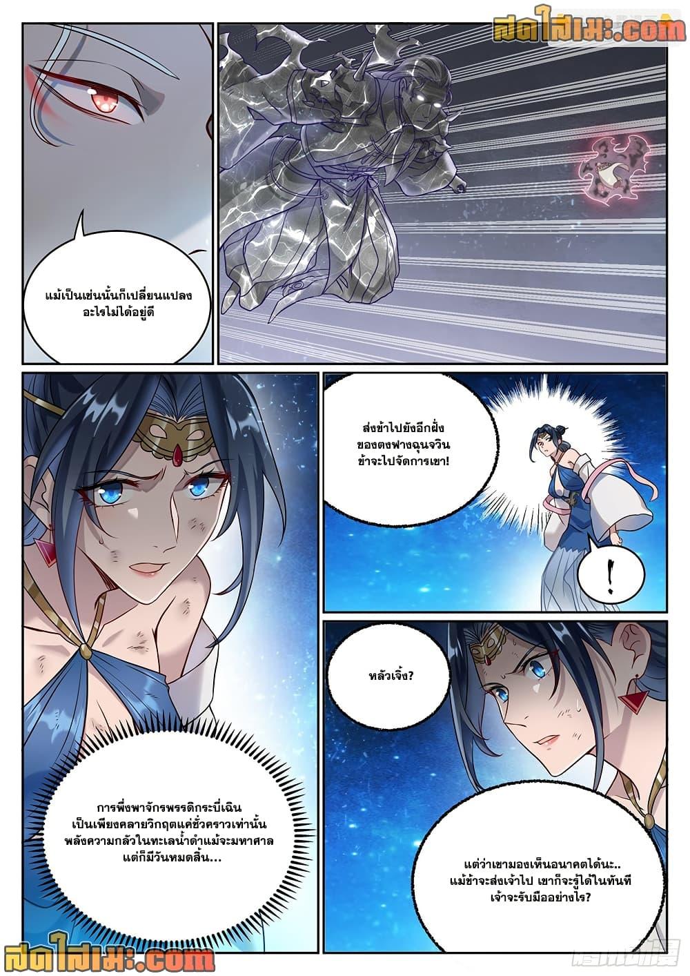 Manga-lc-com อ่านมังงะ อ่านการ์ตูน ออนไลน์ ฟรี Bailian Chengshen ตอนที่ 1 2 3 4 5 6 7 8 9 10 11 12 13 14 ฟรี ไม่มีโฆษณา Manga-lc - อ่าน มังงะ อ่าน การ์ตูน ออนไลน์ อ่านมังงะ ฟรี