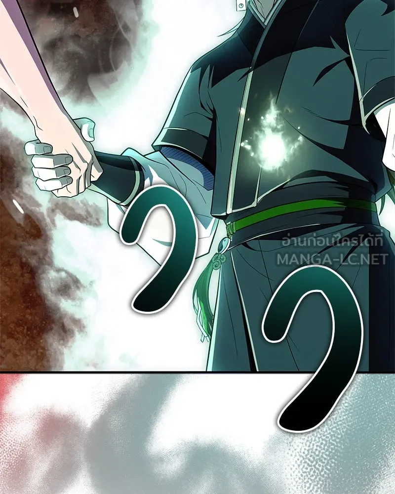 สุดยอดเทรนเนอร์แห่งยุทธภพ ตอนที่ 66 หาว่าการฝึกของพวกเราเป็นกลยุทธ รูปที่ 114