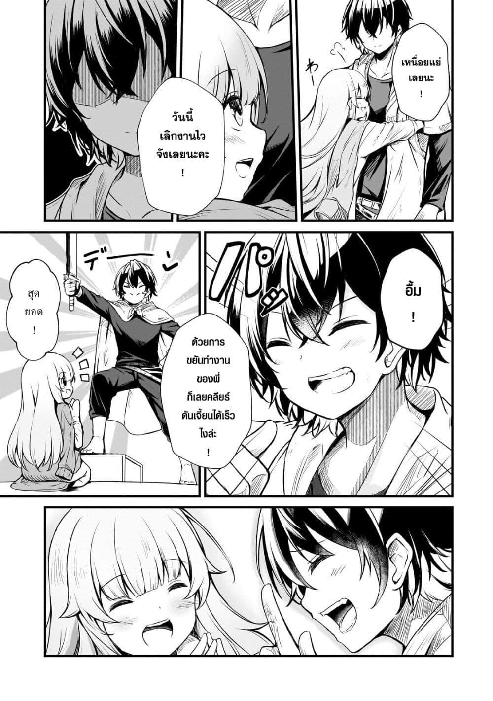 Manga-lc-com อ่านมังงะ อ่านการ์ตูน ออนไลน์ ฟรี Hai no Sekai wa Kami no me de Ayazuku ~Ore Dake mieru Status de, Saijaku kara Saikyou e Kake agaru~ ตอนที่ 1 2 3 4 5 6 7 8 9 10 11 12 13 14 ฟรี ไม่มีโฆษณา Manga-lc - อ่าน มังงะ อ่าน การ์ตูน ออนไลน์ อ่านมังงะ ฟรี