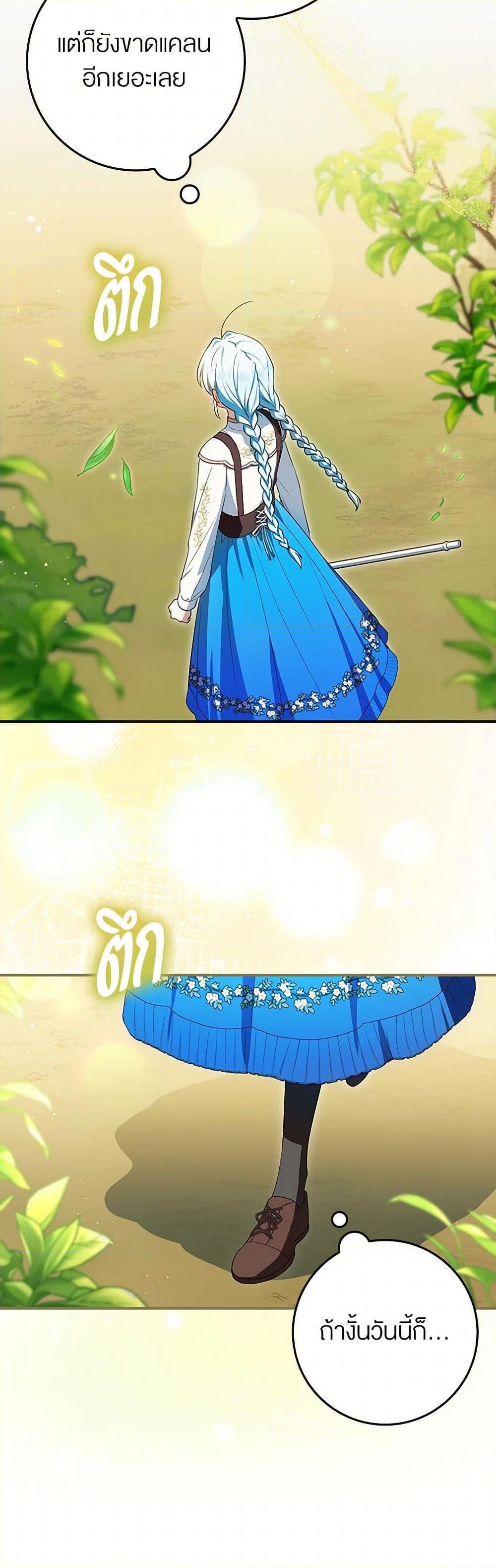 Manga-lc-com อ่านมังงะ อ่านการ์ตูน ออนไลน์ ฟรี The Countdown of My Death Is Spamming My Status Window ตอนที่ 1 2 3 4 5 6 7 8 9 10 11 12 13 14 ฟรี ไม่มีโฆษณา Manga-lc - อ่าน มังงะ อ่าน การ์ตูน ออนไลน์ อ่านมังงะ ฟรี