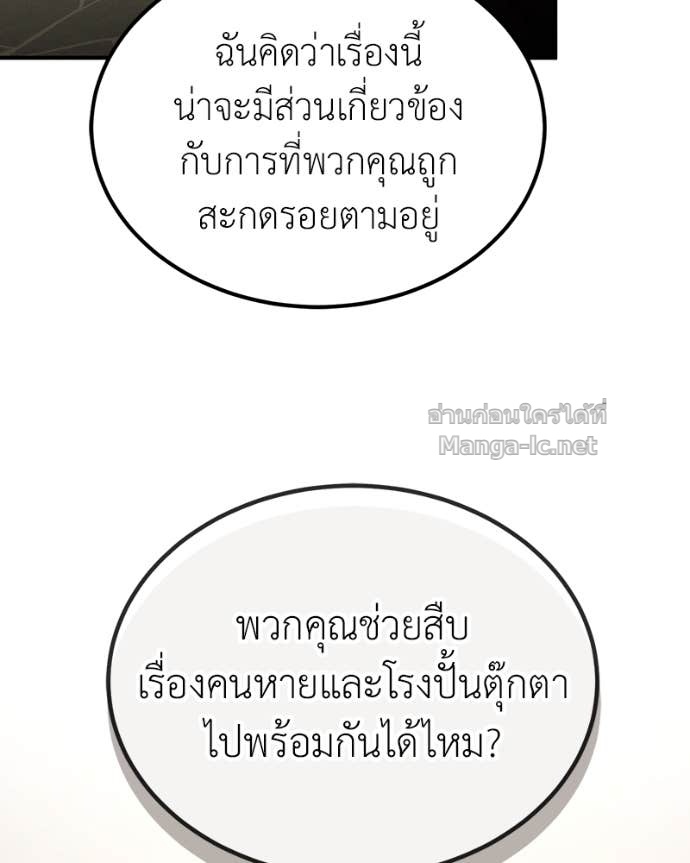 Doujin-Lc- อ่าน โดจิน มังฮวา เกาหลี ญี่ปุ่น จีน แปลไทย ฮีลเลอร์กำมะลอ ตอนที่ 1 2 3 4 5 6 7 8 9 10 11 12 13 14 ฟรี ไม่มีโฆษณา อ่าน โดจิน Manhwa เกาหลี ญี่ปุ่น จีน เรามีครบ คัดมาให้เน้นๆ โดจิน 18+ รับประกันความฟินโดย Doujin Lc