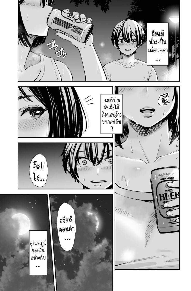 Doujin-Lc- อ่าน โดจิน มังฮวา เกาหลี ญี่ปุ่น จีน แปลไทย สาวสวย นมโต ขี้เงี่ยน [e9] Seiyoku no Tsuyoi AroThir Onna wa Kirai desu ka ~Yasei no Kyonyuu ga Yuuwaku shite kita~ Do You Dislike Horny Women In Their 30s ~A Wild, Busty Beauty Seduced Me~ ตอนที่ 1 2 3 4 5 6 7 8 9 10 11 12 13 14 ฟรี ไม่มีโฆษณา อ่าน โดจิน Manhwa เกาหลี ญี่ปุ่น จีน เรามีครบ คัดมาให้เน้นๆ โดจิน 18+ รับประกันความฟินโดย  Doujin Lc