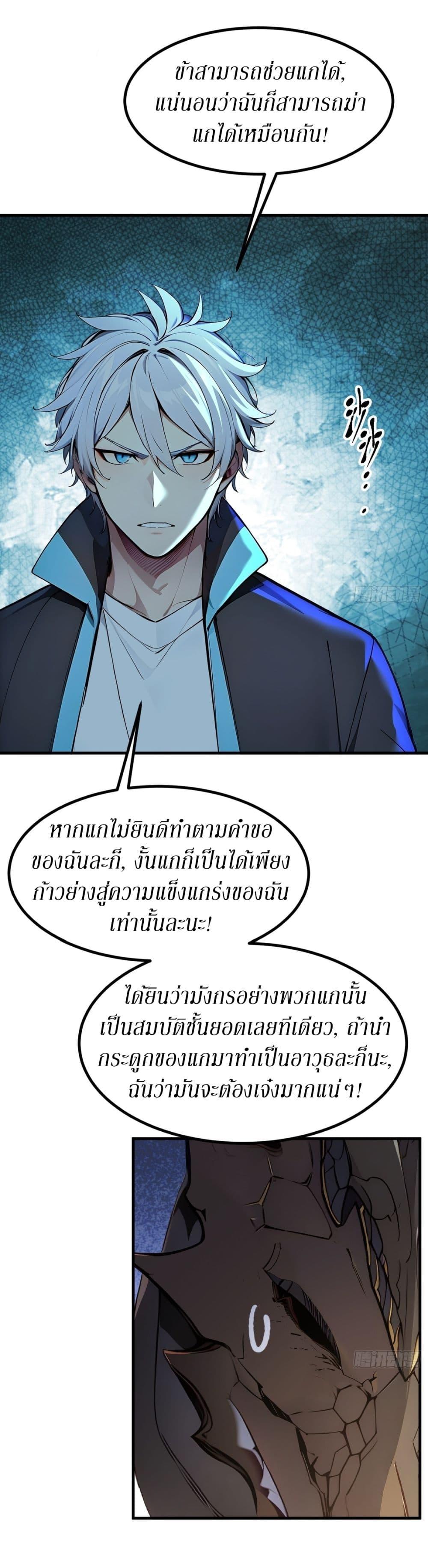 Manga-lc-com อ่านมังงะ อ่านการ์ตูน ออนไลน์ ฟรี Gods Of All People I Sacrificed Hundreds Of Millions Of Living Beings To Become A God ตอนที่ 1 2 3 4 5 6 7 8 9 10 11 12 13 14 ฟรี ไม่มีโฆษณา Manga-lc - อ่าน มังงะ อ่าน การ์ตูน ออนไลน์ อ่านมังงะ ฟรี
