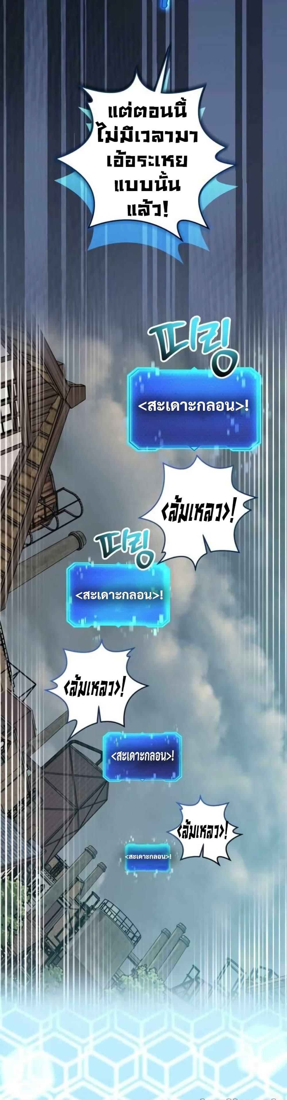 Manga-lc-com อ่านมังงะ อ่านการ์ตูน ออนไลน์ ฟรี Putting My Life on the Line, I Go All-in on Luck Enhancement ตอนที่ 1 2 3 4 5 6 7 8 9 10 11 12 13 14 ฟรี ไม่มีโฆษณา Manga-lc - อ่าน มังงะ อ่าน การ์ตูน ออนไลน์ อ่านมังงะ ฟรี