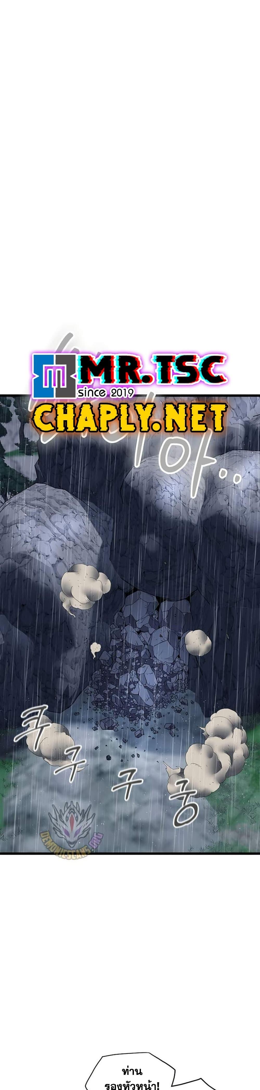 Manga-lc-com อ่านมังงะ อ่านการ์ตูน ออนไลน์ ฟรี Murim Login ตอนที่ 1 2 3 4 5 6 7 8 9 10 11 12 13 14 ฟรี ไม่มีโฆษณา Manga-lc - อ่าน มังงะ อ่าน การ์ตูน ออนไลน์ อ่านมังงะ ฟรี