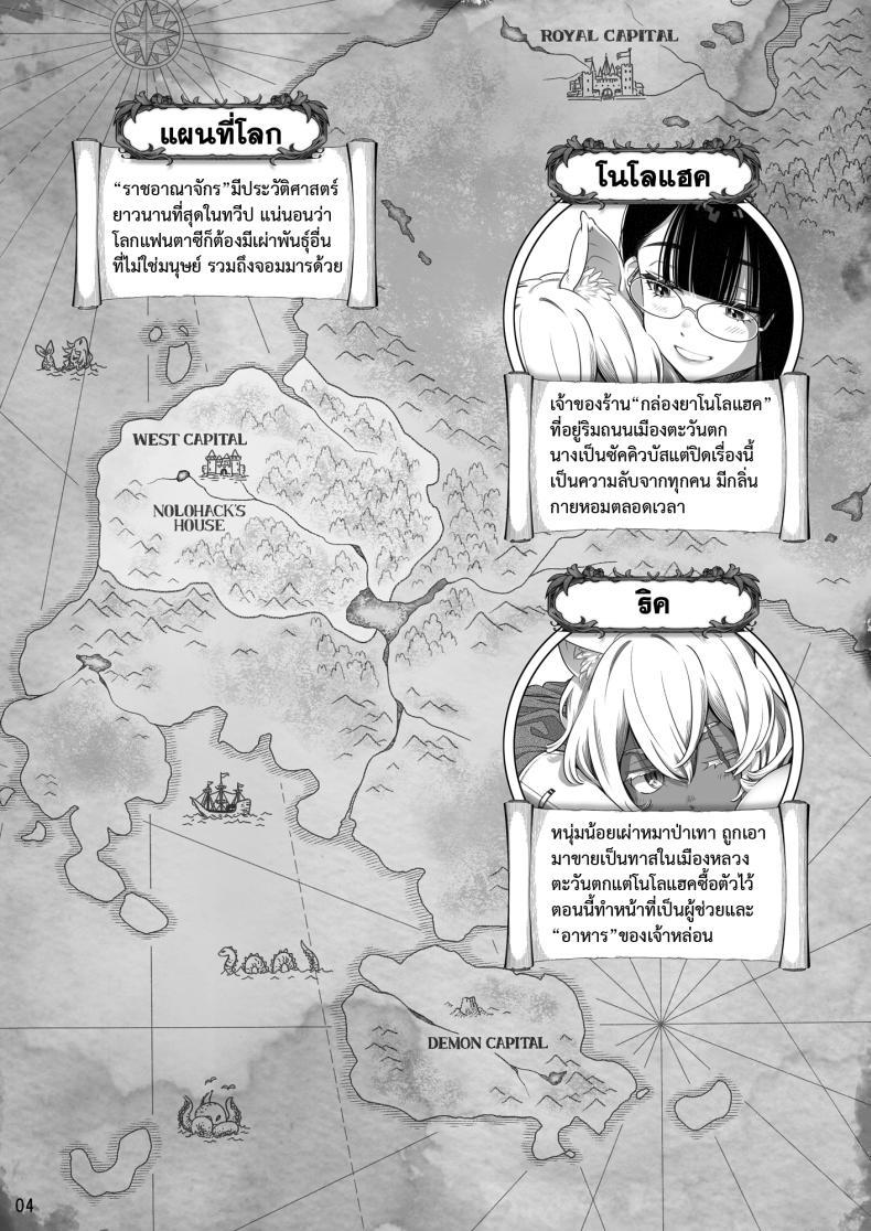 Doujin-Lc- อ่าน โดจิน มังฮวา เกาหลี ญี่ปุ่น จีน แปลไทย สาวซัคคิวบัสซื้อหนุ่มน้อยหมาป่า (Ootsuka Mahiro) ตอนที่ 1 2 3 4 5 6 7 8 9 10 11 12 13 14 ฟรี ไม่มีโฆษณา อ่าน โดจิน Manhwa เกาหลี ญี่ปุ่น จีน เรามีครบ คัดมาให้เน้นๆ โดจิน 18+ รับประกันความฟินโดย  Doujin Lc
