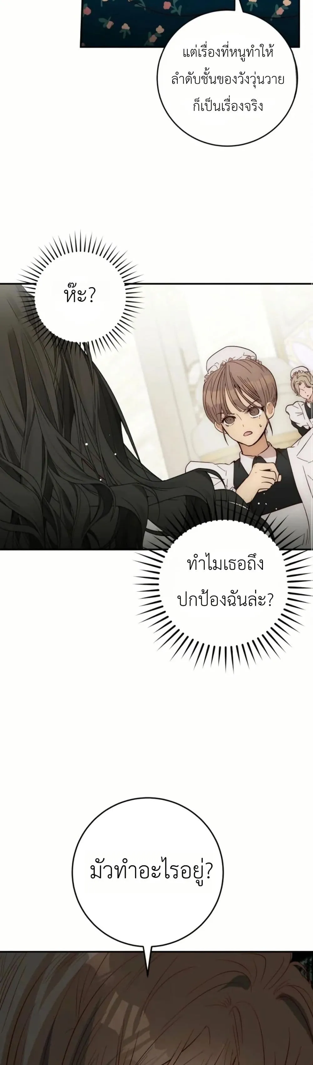 Manga-lc-com อ่านมังงะ อ่านการ์ตูน ออนไลน์ ฟรี How to Survive as the Daughter of the Emperor Who Killed Me ตอนที่ 1 2 3 4 5 6 7 8 9 10 11 12 13 14 ฟรี ไม่มีโฆษณา Manga-lc - อ่าน มังงะ อ่าน การ์ตูน ออนไลน์ อ่านมังงะ ฟรี