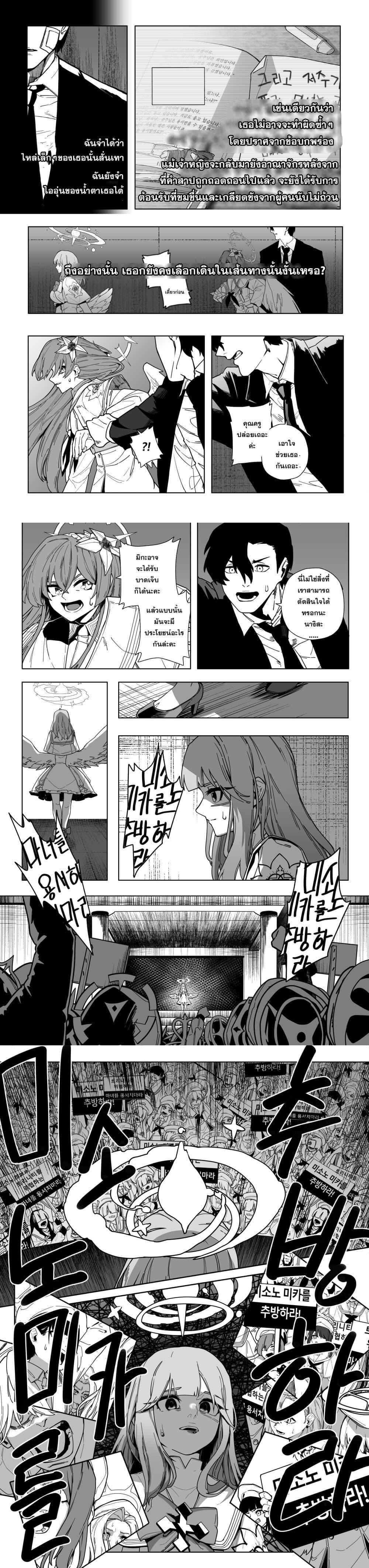 Manga-lc-com อ่านมังงะ อ่านการ์ตูน ออนไลน์ ฟรี Blue Archive – My Kyrie For You ตอนที่ 1 2 3 4 5 6 7 8 9 10 11 12 13 14 ฟรี ไม่มีโฆษณา Manga-lc - อ่าน มังงะ อ่าน การ์ตูน ออนไลน์ อ่านมังงะ ฟรี