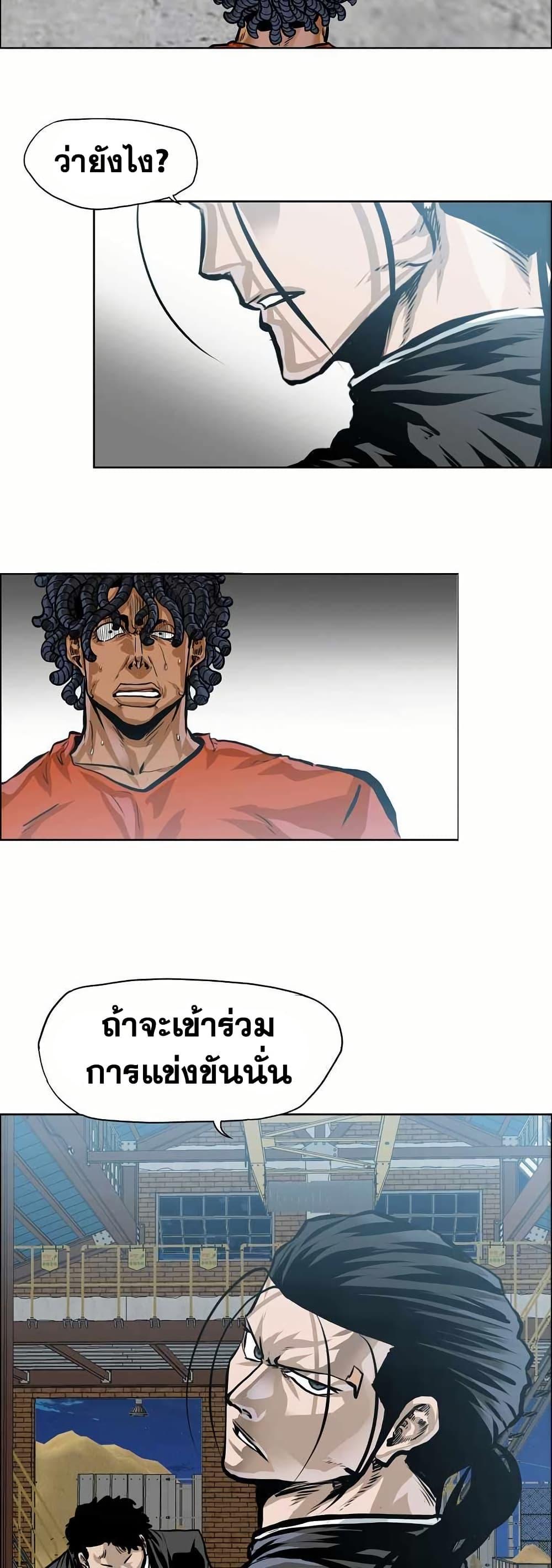 Manga-lc-com อ่านมังงะ อ่านการ์ตูน ออนไลน์ ฟรี Boss in School ตอนที่ 1 2 3 4 5 6 7 8 9 10 11 12 13 14 ฟรี ไม่มีโฆษณา Manga-lc - อ่าน มังงะ อ่าน การ์ตูน ออนไลน์ อ่านมังงะ ฟรี