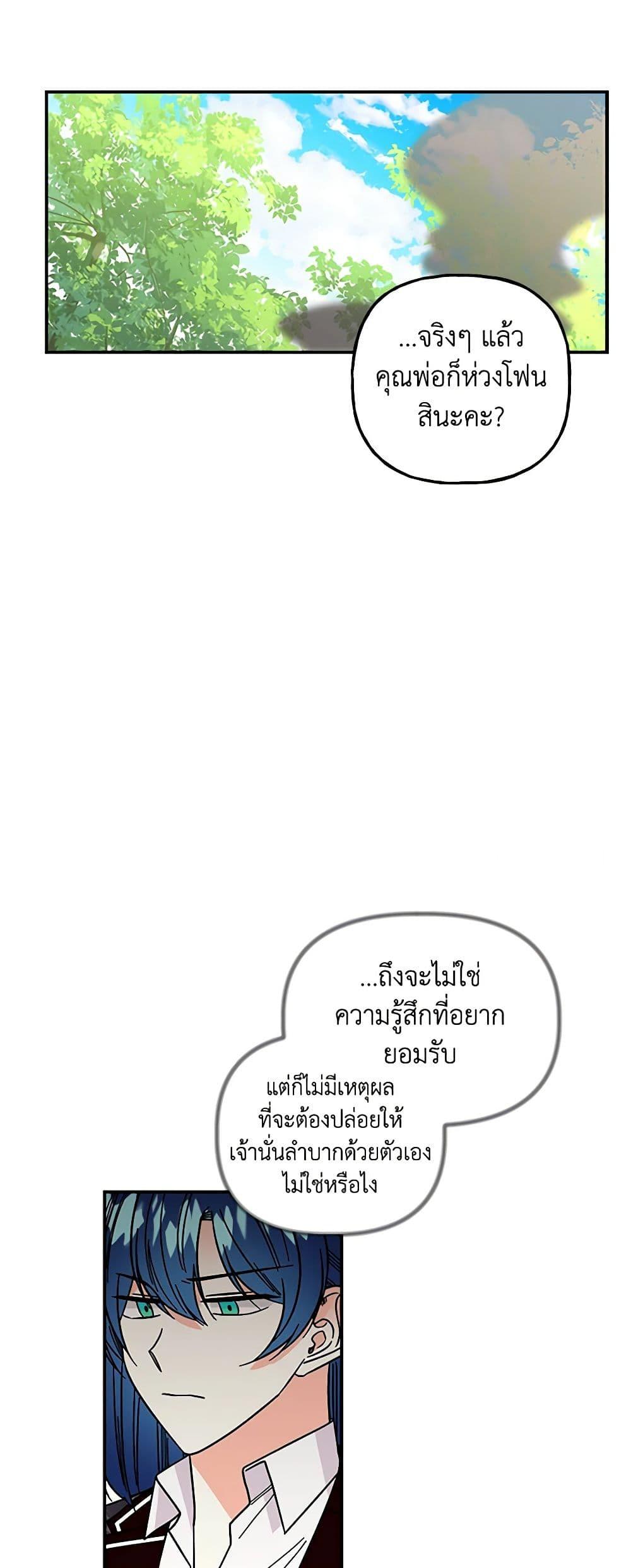 Manga-lc-com อ่านมังงะ อ่านการ์ตูน ออนไลน์ ฟรี Daughter of the Archmage ตอนที่ 1 2 3 4 5 6 7 8 9 10 11 12 13 14 ฟรี ไม่มีโฆษณา Manga-lc - อ่าน มังงะ อ่าน การ์ตูน ออนไลน์ อ่านมังงะ ฟรี