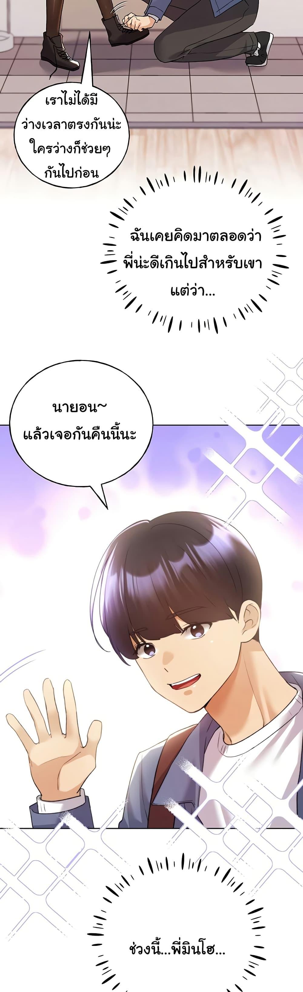 Doujin-Lc- อ่าน โดจิน มังฮวา เกาหลี ญี่ปุ่น จีน แปลไทย My Illustrator ตอนที่ 1 2 3 4 5 6 7 8 9 10 11 12 13 14 ฟรี ไม่มีโฆษณา อ่าน โดจิน Manhwa เกาหลี ญี่ปุ่น จีน เรามีครบ คัดมาให้เน้นๆ โดจิน 18+ รับประกันความฟินโดย  Doujin Lc