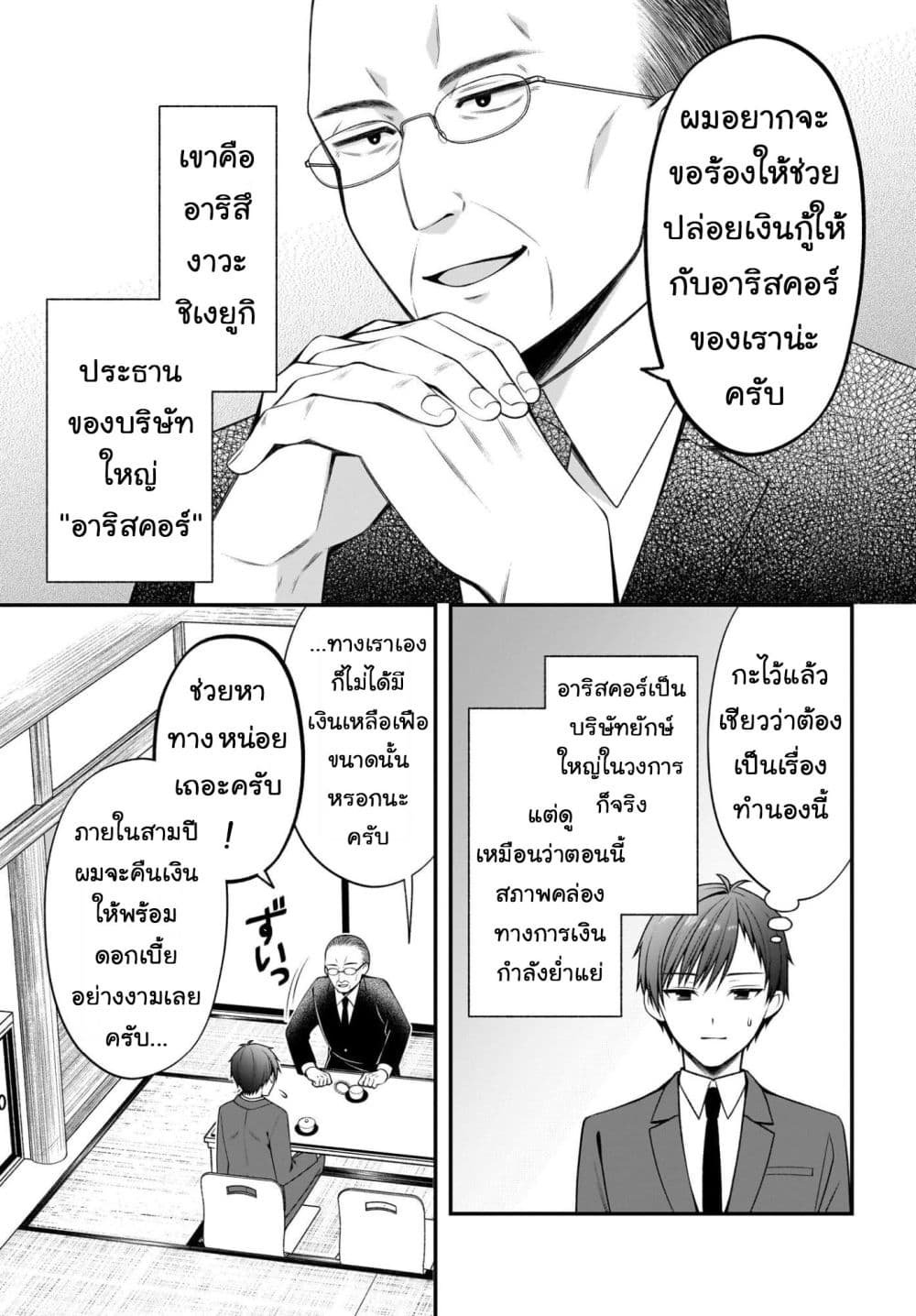 Manga-lc-com อ่านมังงะ อ่านการ์ตูน ออนไลน์ ฟรี Kanojo wo Dere Saseru Houhou wo Shourai Kekkon suru Ore dake ตอนที่ 1 2 3 4 5 6 7 8 9 10 11 12 13 14 ฟรี ไม่มีโฆษณา Manga-lc - อ่าน มังงะ อ่าน การ์ตูน ออนไลน์ อ่านมังงะ ฟรี