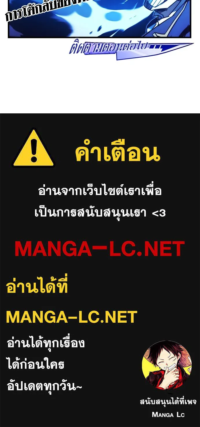 ชำแหละอะคาเดมีด้วยมีดแล่ปลา ตอนที่ 2 การสอบแบ่งระดับ (1) รูปที่ 231