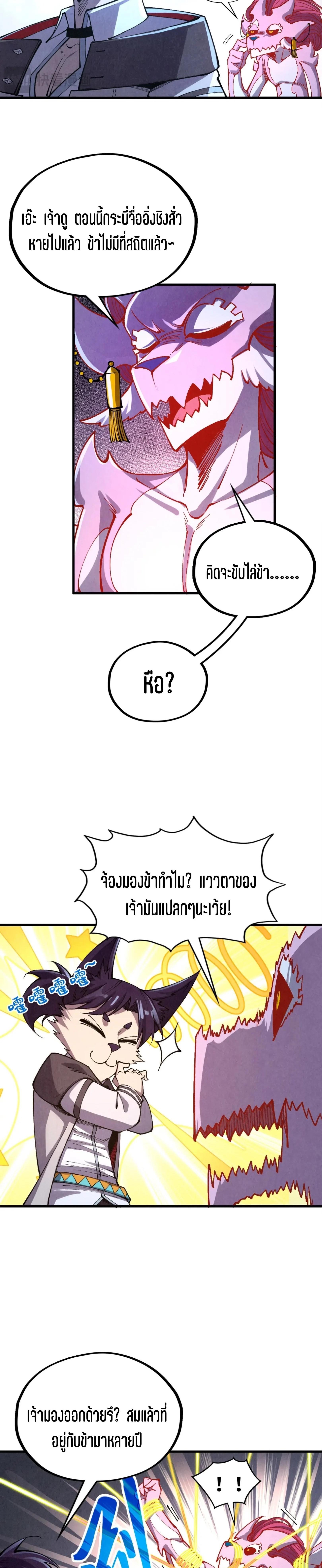 Manga-lc-com อ่านมังงะ อ่านการ์ตูน ออนไลน์ ฟรี The Eternal Supreme ตอนที่ 1 2 3 4 5 6 7 8 9 10 11 12 13 14 ฟรี ไม่มีโฆษณา Manga-lc - อ่าน มังงะ อ่าน การ์ตูน ออนไลน์ อ่านมังงะ ฟรี