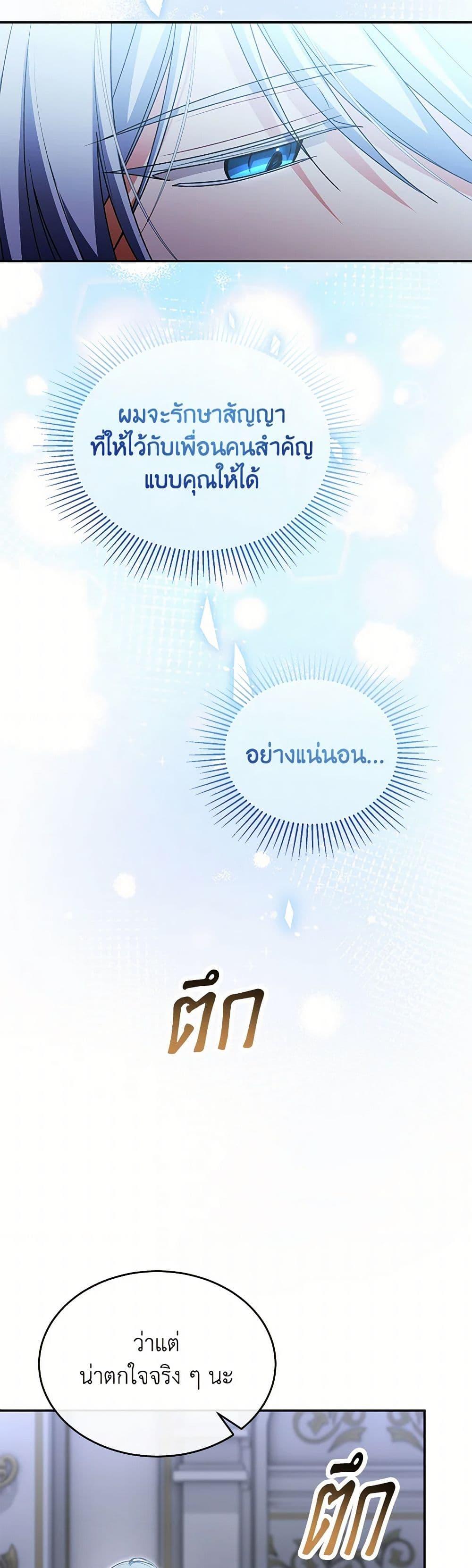 Manga-lc-com อ่านมังงะ อ่านการ์ตูน ออนไลน์ ฟรี The Real Daughter Is Back ตอนที่ 1 2 3 4 5 6 7 8 9 10 11 12 13 14 ฟรี ไม่มีโฆษณา Manga-lc - อ่าน มังงะ อ่าน การ์ตูน ออนไลน์ อ่านมังงะ ฟรี