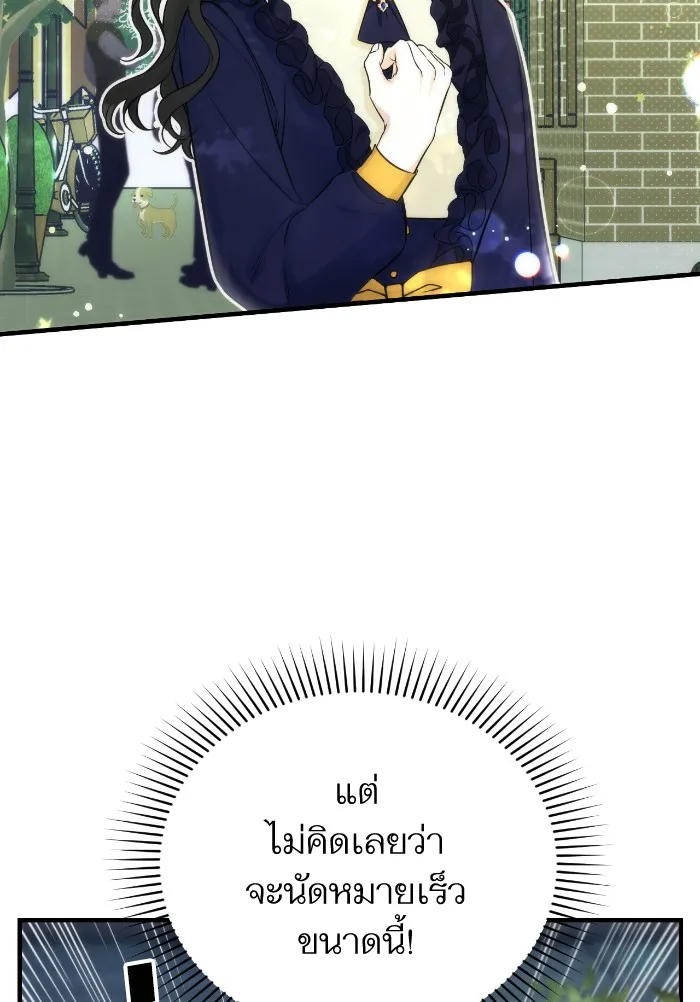 แด่ตัวละครโปรดที่ถูกทิ้ง ตอนที่ 10 รูปที่ 67
