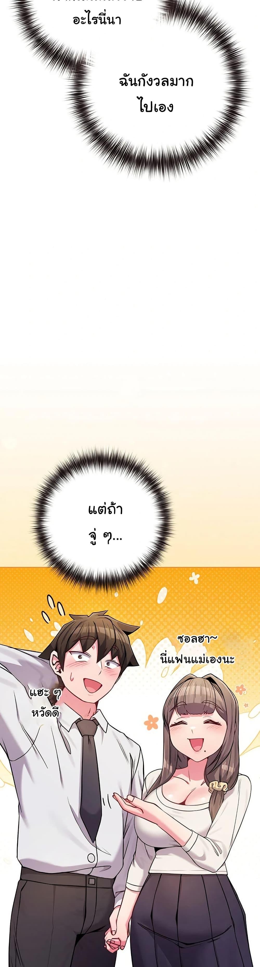 Doujin-Lc- อ่าน โดจิน มังฮวา เกาหลี ญี่ปุ่น จีน แปลไทย But You’re the Same Age as My ตอนที่ 1 2 3 4 5 6 7 8 9 10 11 12 13 14 ฟรี ไม่มีโฆษณา อ่าน โดจิน Manhwa เกาหลี ญี่ปุ่น จีน เรามีครบ คัดมาให้เน้นๆ โดจิน 18+ รับประกันความฟินโดย  Doujin Lc