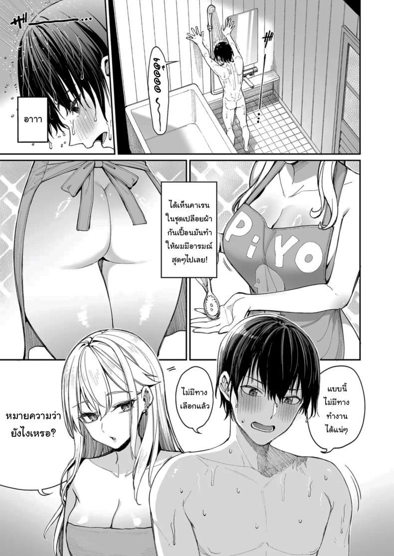 Doujin-Lc- อ่าน โดจิน มังฮวา เกาหลี ญี่ปุ่น จีน แปลไทย ใครๆก็ล้วนมีควาามลับ [Coffee Maker (Asamine Tel)] Gal o Yome ni Shitara Mainichi ga Ero Saikou datta When I married a gal, every day was the best erotic experience ตอนที่ 1 2 3 4 5 6 7 8 9 10 11 12 13 14 ฟรี ไม่มีโฆษณา อ่าน โดจิน Manhwa เกาหลี ญี่ปุ่น จีน เรามีครบ คัดมาให้เน้นๆ โดจิน 18+ รับประกันความฟินโดย  Doujin Lc