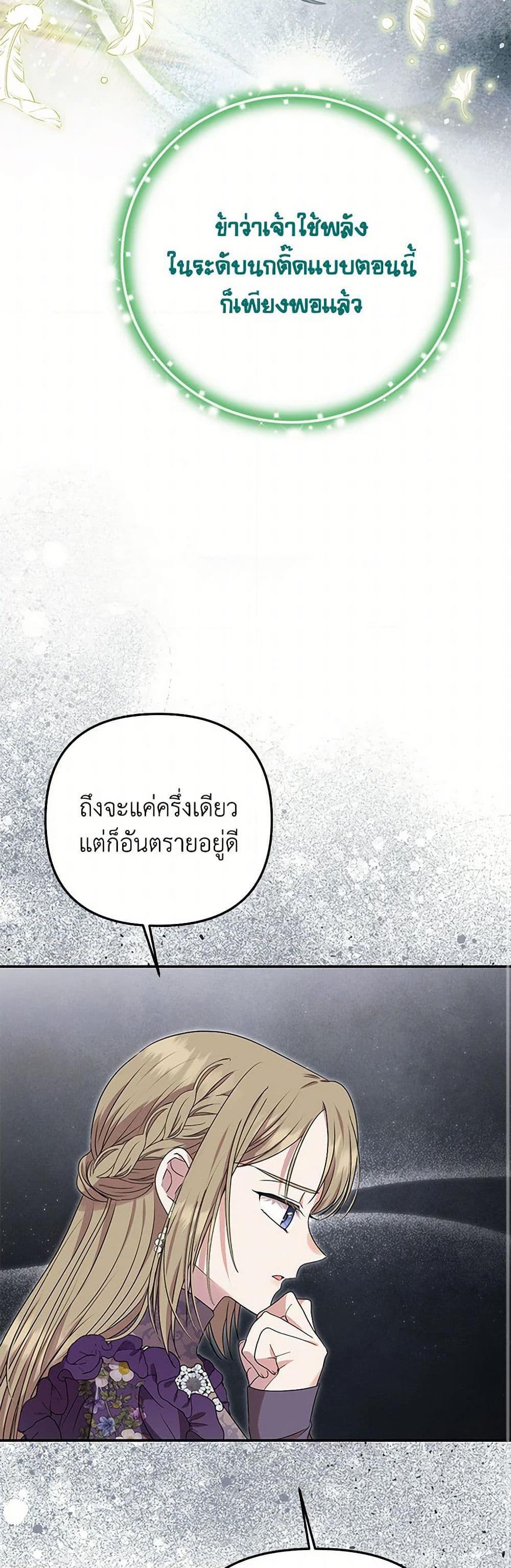 Manga-lc-com อ่านมังงะ อ่านการ์ตูน ออนไลน์ ฟรี Materialistic Princess ตอนที่ 1 2 3 4 5 6 7 8 9 10 11 12 13 14 ฟรี ไม่มีโฆษณา Manga-lc - อ่าน มังงะ อ่าน การ์ตูน ออนไลน์ อ่านมังงะ ฟรี