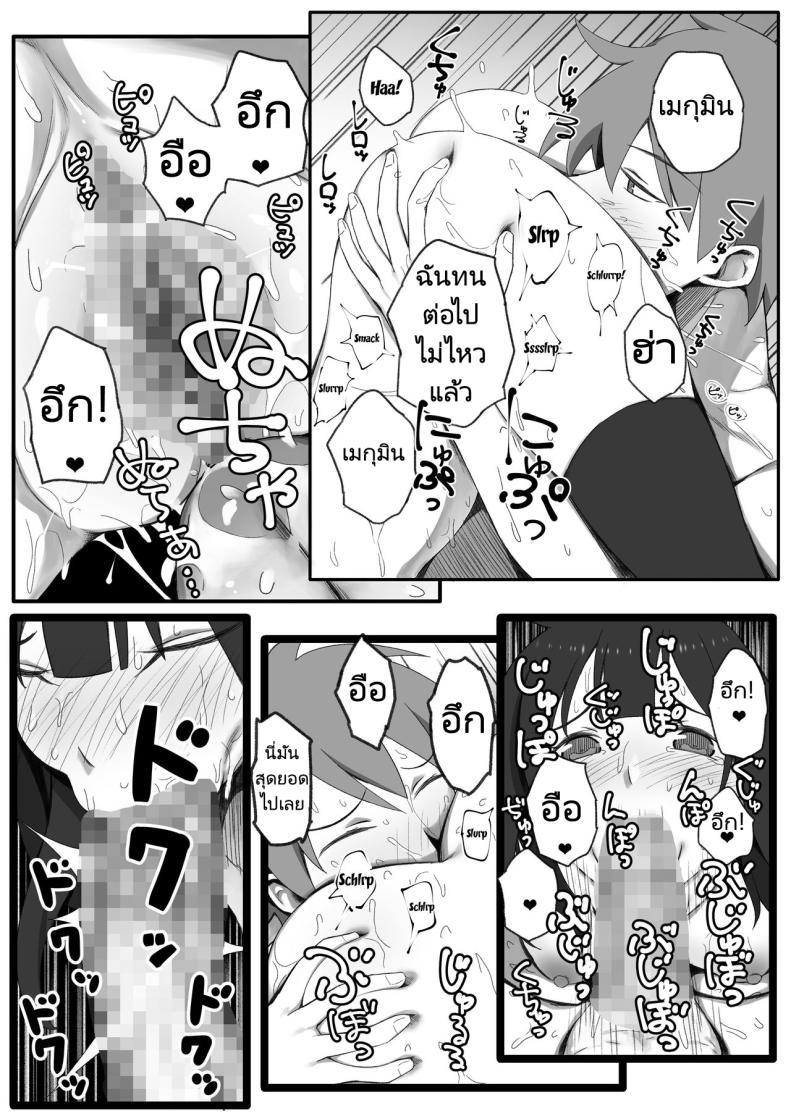 Doujin-Lc- อ่าน โดจิน มังฮวา เกาหลี ญี่ปุ่น จีน แปลไทย คาสึมะกับปาร์ตี้ของเขา [PuruMetal] Isekai Tensei Shita Saki de Party Member Zenin to Naisho de Ecchi Shiteru Neet (Kono Subarashii Sekai ni Syukufuku o!) ตอนที่ 1 2 3 4 5 6 7 8 9 10 11 12 13 14 ฟรี ไม่มีโฆษณา อ่าน โดจิน Manhwa เกาหลี ญี่ปุ่น จีน เรามีครบ คัดมาให้เน้นๆ โดจิน 18+ รับประกันความฟินโดย  Doujin Lc
