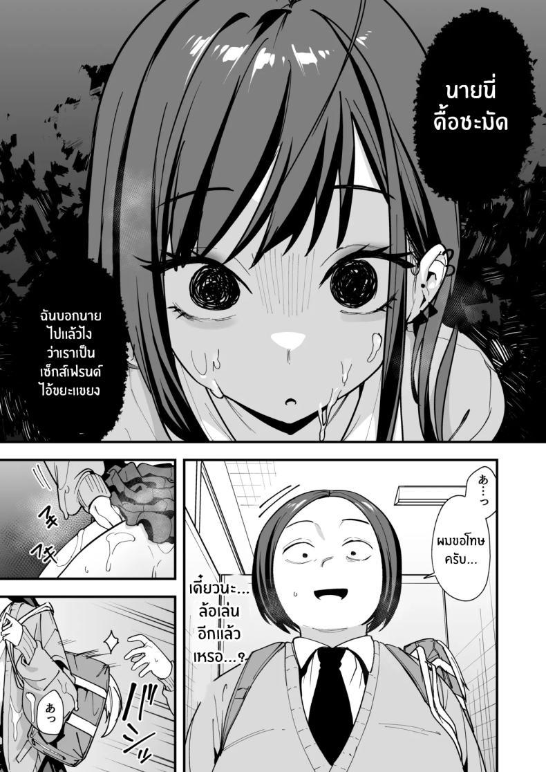 Doujin-Lc- อ่าน โดจิน มังฮวา เกาหลี ญี่ปุ่น จีน แปลไทย เรื่องราวจนถึงวันที่ผมและเธอได้มาคบกัน [Fuguta-ke] Otaku no Boku ga Ichigun Gal to Tsukiaerumade no Hanashi ตอนที่ 1 2 3 4 5 6 7 8 9 10 11 12 13 14 ฟรี ไม่มีโฆษณา อ่าน โดจิน Manhwa เกาหลี ญี่ปุ่น จีน เรามีครบ คัดมาให้เน้นๆ โดจิน 18+ รับประกันความฟินโดย  Doujin Lc