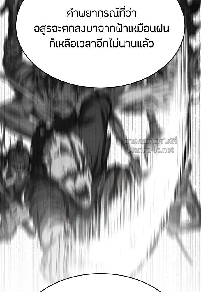 Doujin-Lc- อ่าน โดจิน มังฮวา เกาหลี ญี่ปุ่น จีน แปลไทย ข้าราชการพิเศษ ตอนที่ 1 2 3 4 5 6 7 8 9 10 11 12 13 14 ฟรี ไม่มีโฆษณา อ่าน โดจิน Manhwa เกาหลี ญี่ปุ่น จีน เรามีครบ คัดมาให้เน้นๆ โดจิน 18+ รับประกันความฟินโดย Doujin Lc