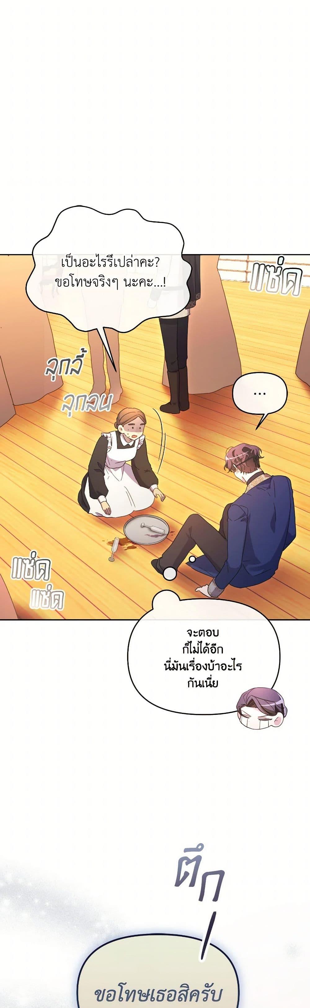 Manga-lc-com อ่านมังงะ อ่านการ์ตูน ออนไลน์ ฟรี The Villainess’s Dazzling Debut ตอนที่ 1 2 3 4 5 6 7 8 9 10 11 12 13 14 ฟรี ไม่มีโฆษณา Manga-lc - อ่าน มังงะ อ่าน การ์ตูน ออนไลน์ อ่านมังงะ ฟรี