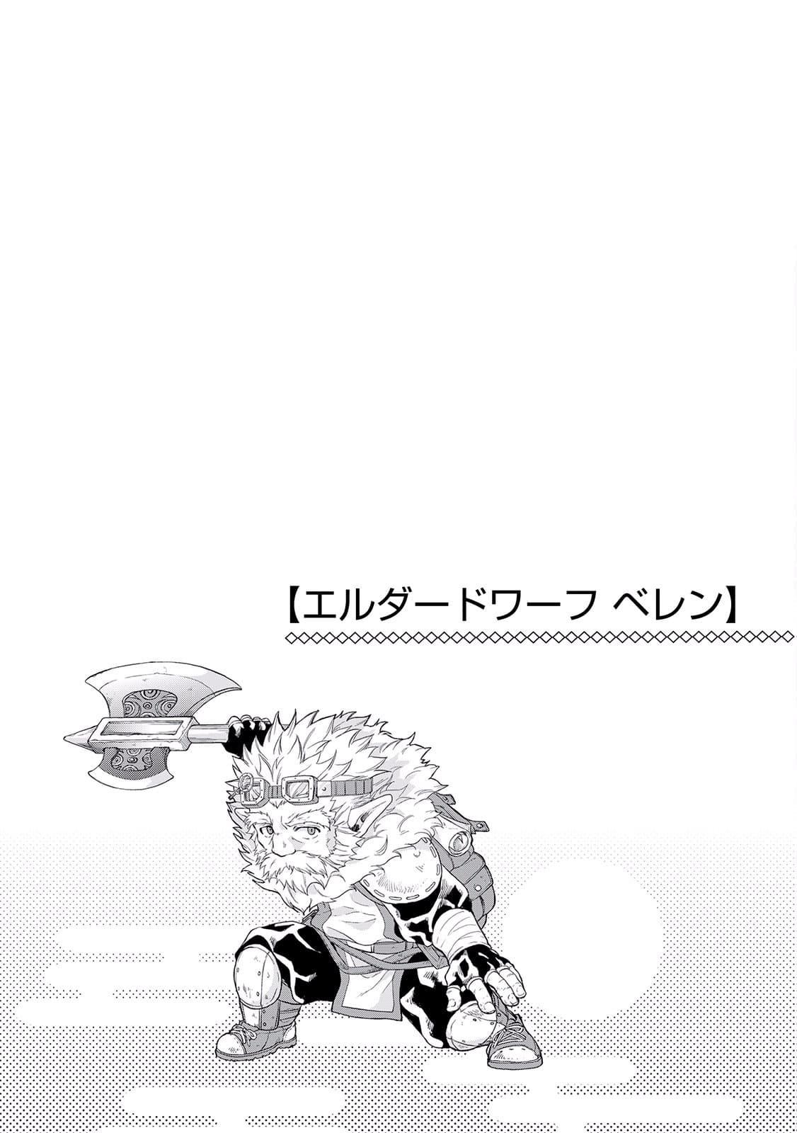 Manga-lc-com อ่านมังงะ อ่านการ์ตูน ออนไลน์ ฟรี Tsuki ga Michibiku Isekai Douchuu ตอนที่ 1 2 3 4 5 6 7 8 9 10 11 12 13 14 ฟรี ไม่มีโฆษณา Manga-lc - อ่าน มังงะ อ่าน การ์ตูน ออนไลน์ อ่านมังงะ ฟรี