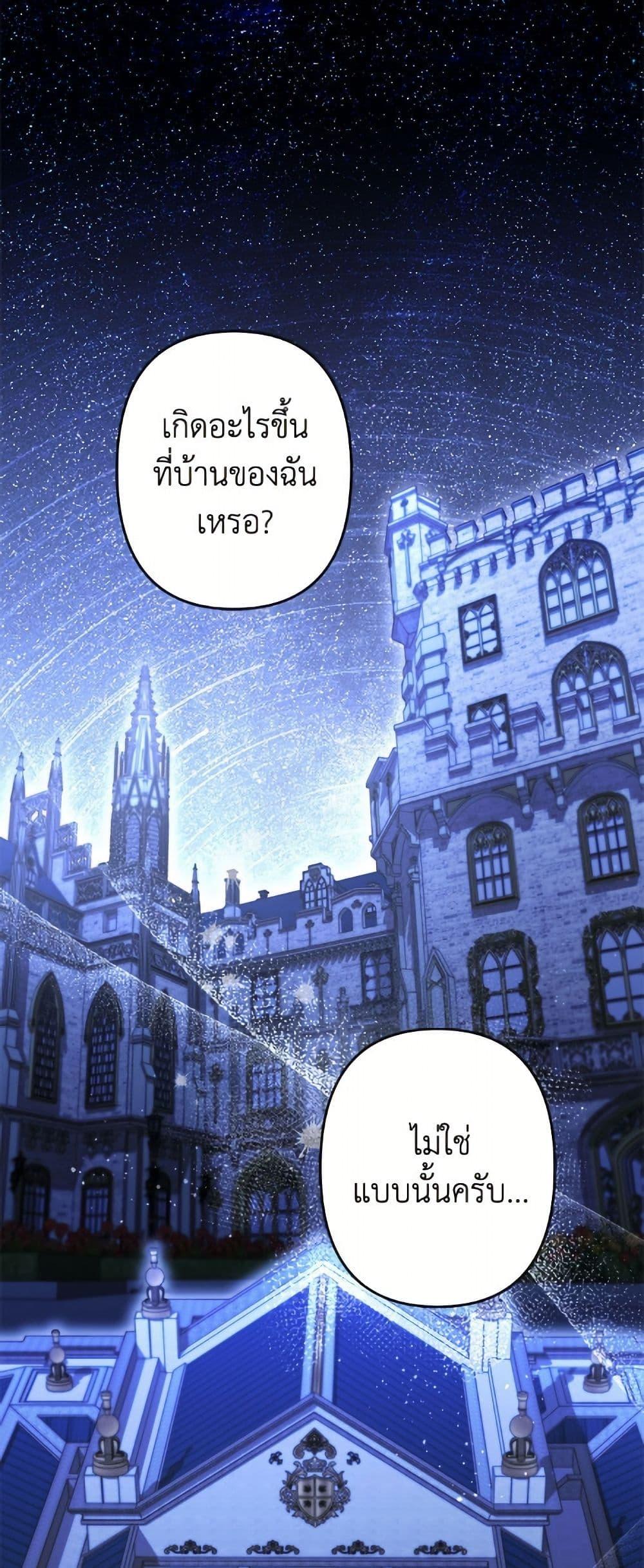 Manga-lc-com อ่านมังงะ อ่านการ์ตูน ออนไลน์ ฟรี I Need to Raise My Sister Right ตอนที่ 1 2 3 4 5 6 7 8 9 10 11 12 13 14 ฟรี ไม่มีโฆษณา Manga-lc - อ่าน มังงะ อ่าน การ์ตูน ออนไลน์ อ่านมังงะ ฟรี