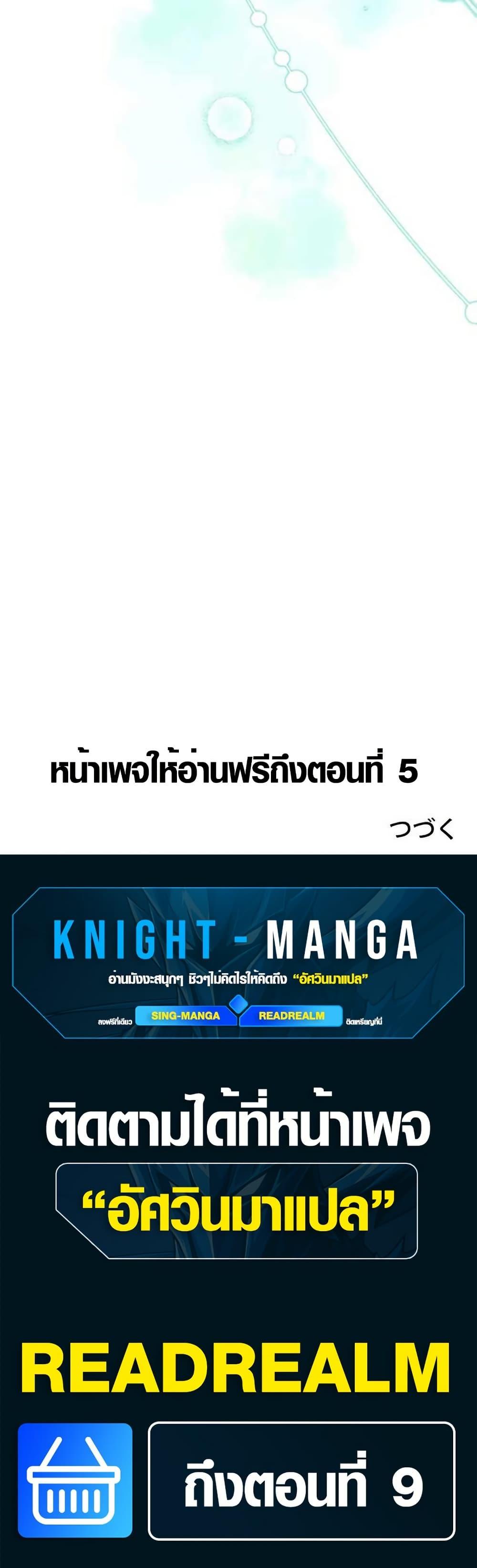 Manga-lc-com อ่านมังงะ อ่านการ์ตูน ออนไลน์ ฟรี The Fake Master Who Accidentally Became the Strongest ตอนที่ 1 2 3 4 5 6 7 8 9 10 11 12 13 14 ฟรี ไม่มีโฆษณา Manga-lc - อ่าน มังงะ อ่าน การ์ตูน ออนไลน์ อ่านมังงะ ฟรี